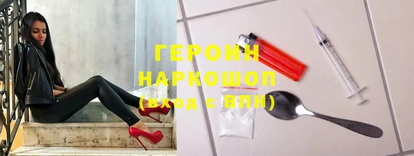 наркотики Богородицк