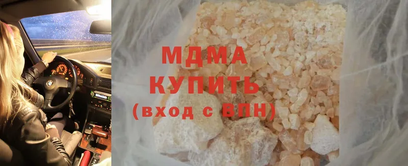 kraken ТОР  как найти наркотики  Жуков  MDMA молли 